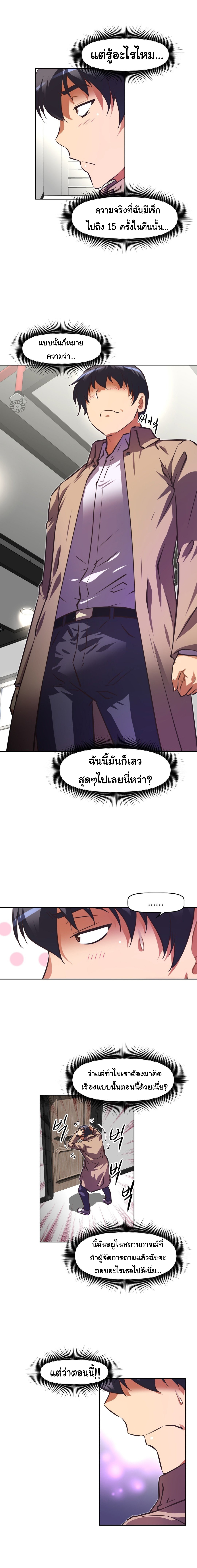 เธญเนเธฒเธเธกเธฑเธเธเธฐ